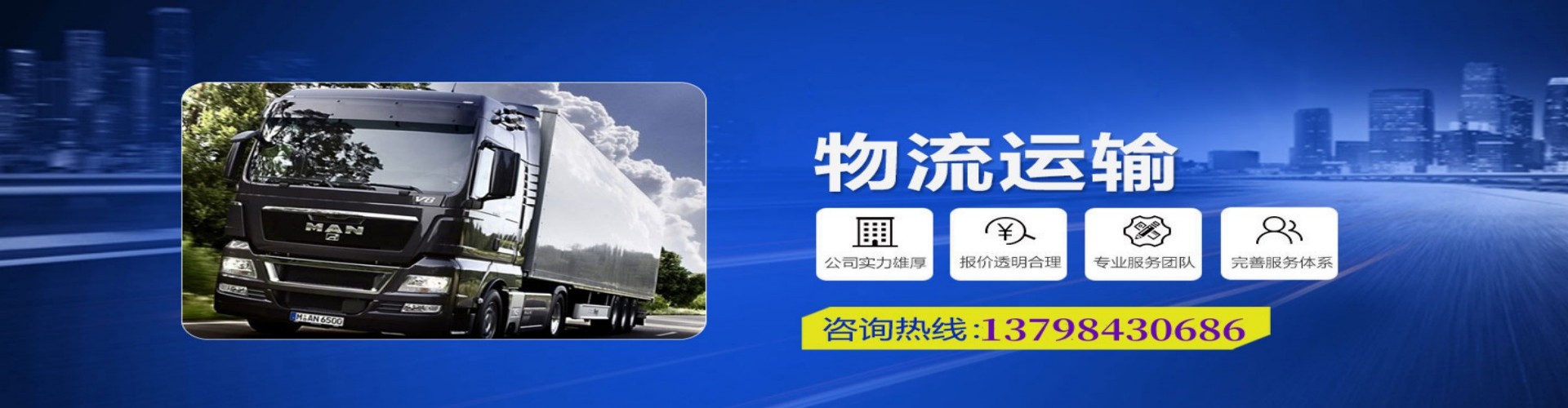 利津县到香港物流公司,利津县到台湾快递公司，利津县澳门货运公司